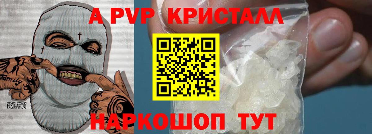 Донской  АМФ   КОКАИН  Гашиш  Меф МЯУ МЯУ кристаллы  Вход с VPN  Марихуана 