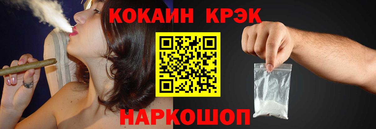 Кокаин 98%  Вход с VPN  Донской 
