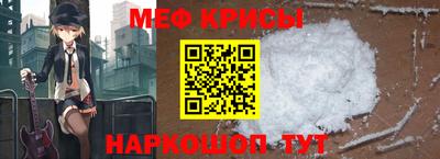 прущая мука Кунгур