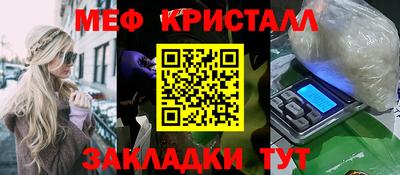 прущая мука Кунгур
