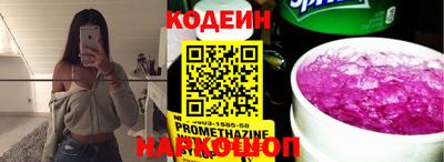 экстази Кулебаки