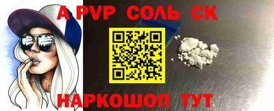 экстази Кулебаки