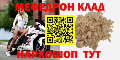 экстази Кулебаки
