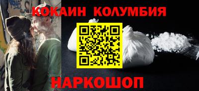 экстази Кулебаки
