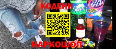 экстази Кулебаки