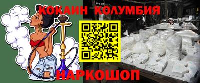 экстази Кулебаки