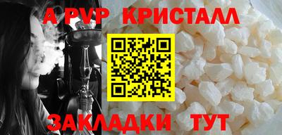 экстази Кулебаки