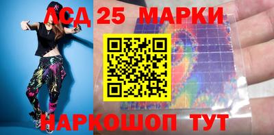 экстази Кулебаки