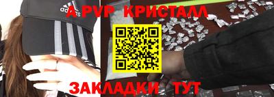 экстази Кулебаки