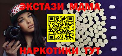 мдпв Кумертау