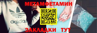 экстази Кулебаки
