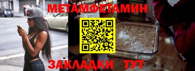 экстази Кулебаки