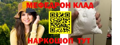 прущая мука Кунгур