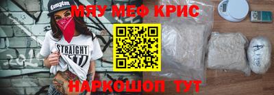 прущая мука Кунгур