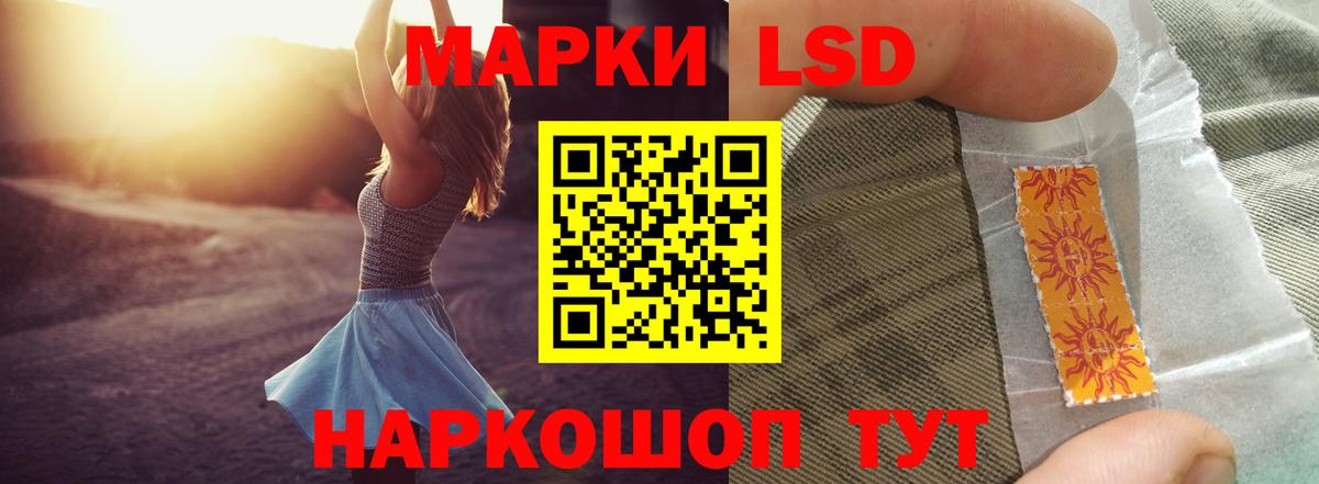 ЛСД экстази ecstasy  Лсд 25 экстази ecstasy  Вход с VPN  Донской 