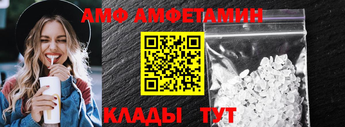 Первитин Декстрометамфетамин 99.9% Донской