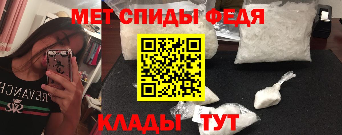 Донской  МЕТАМФЕТАМИН витя  Вход с VPN  МЕТАМФЕТАМИН витя 