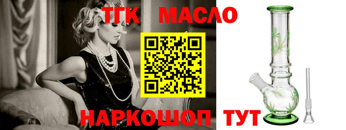Донской  ТГК концентрат  Вход с VPN 