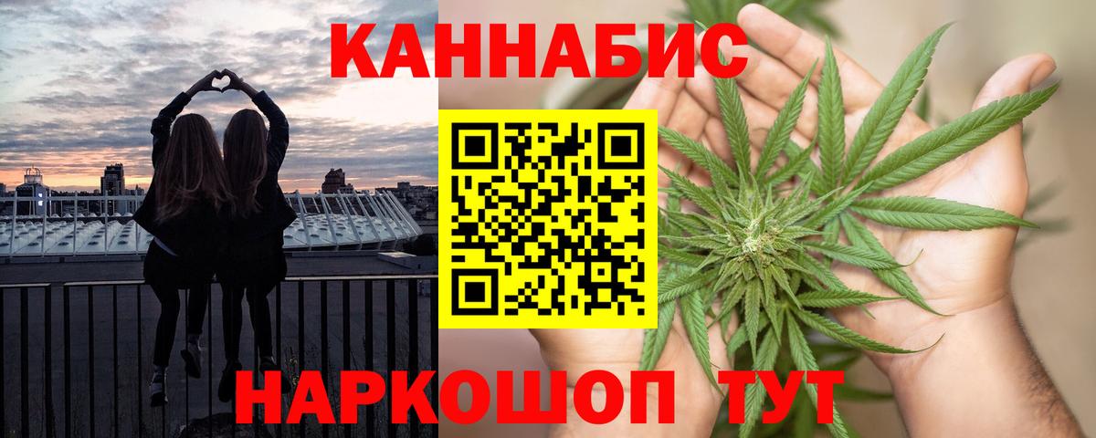МАРИХУАНА марихуана Донской
