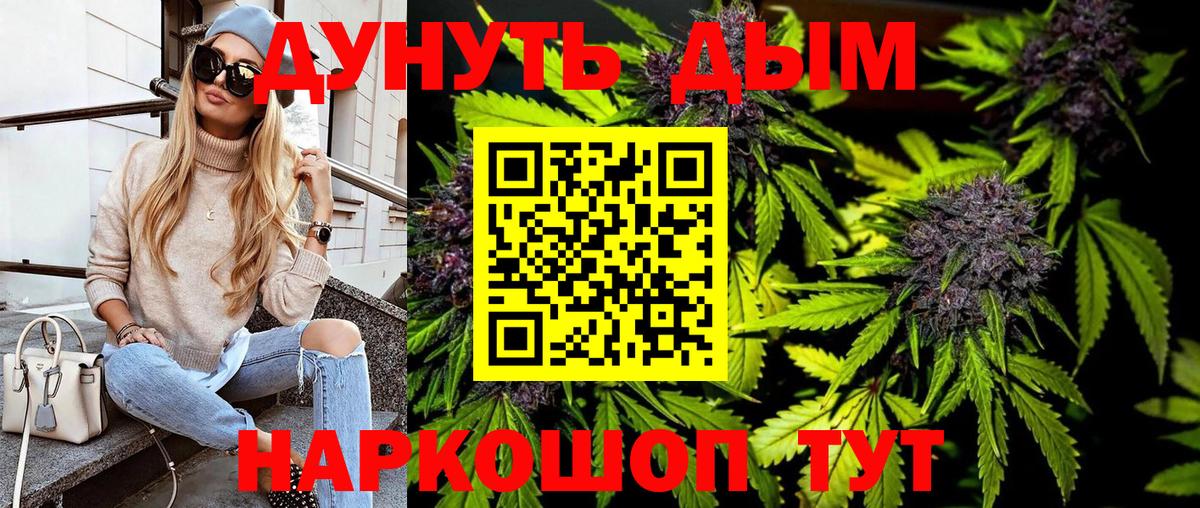Донской  Марихуана тримм  Вход с VPN  Каннабис индика  Бошки марихуана планчик 